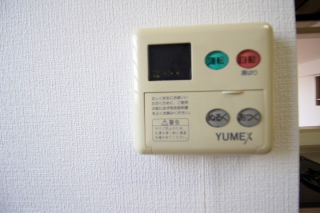 その他設備　同物件別号室のものです。