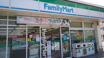 コンビニ　ファミリーマート新横浜店（コンビニ）まで264m