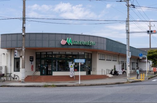 スーパー　マルエツ　南国分寺台店（スーパー）まで487m