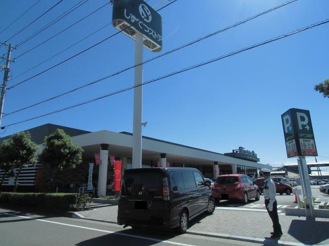 スーパー　しずてつストア富士駅南店（スーパー）まで655m