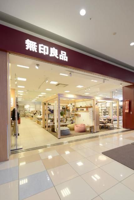 その他　無印良品アリオ西新井店（その他）まで836m