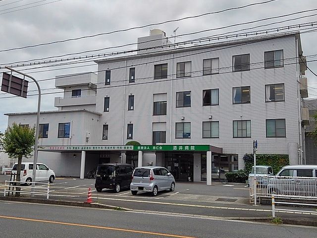 病院　酒井病院（病院）まで1400m