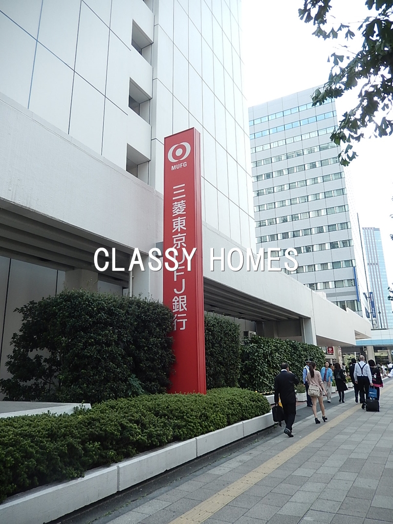 銀行　三菱東京UFJ銀行田町支店（銀行）まで855m
