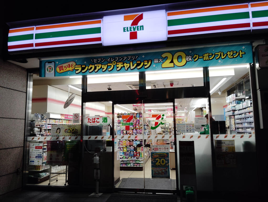 コンビニ　セブンイレブン外神田2丁目妻恋坂店（コンビニ）まで219m