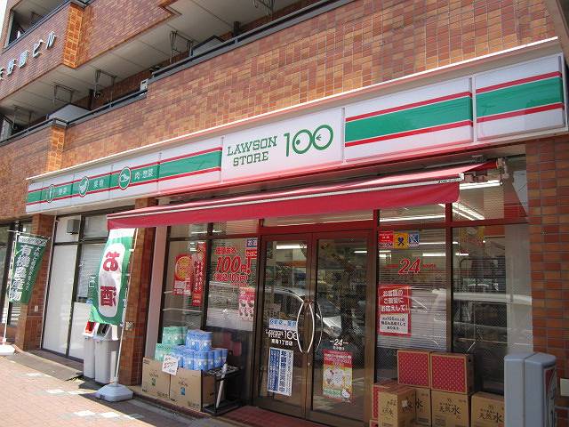 スーパー　ローソンストア100 東陽一丁目店（スーパー）まで177m