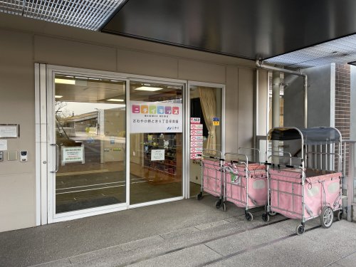 幼稚園・保育園　さわやか保育園勝どき6丁目（幼稚園・保育園）まで64m