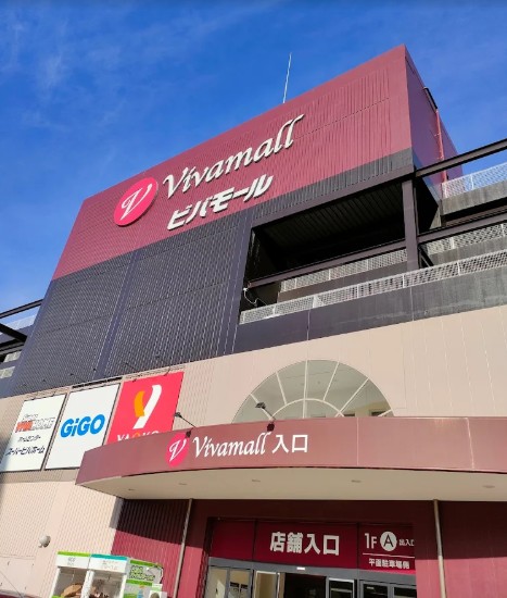 スーパー　ヤオコー蕨錦町店（スーパー）まで724m