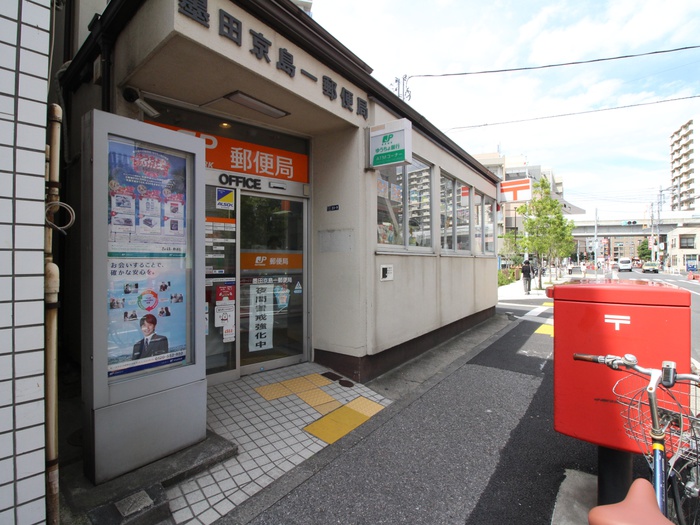 郵便局　墨田京島一郵便局（郵便局）まで218m