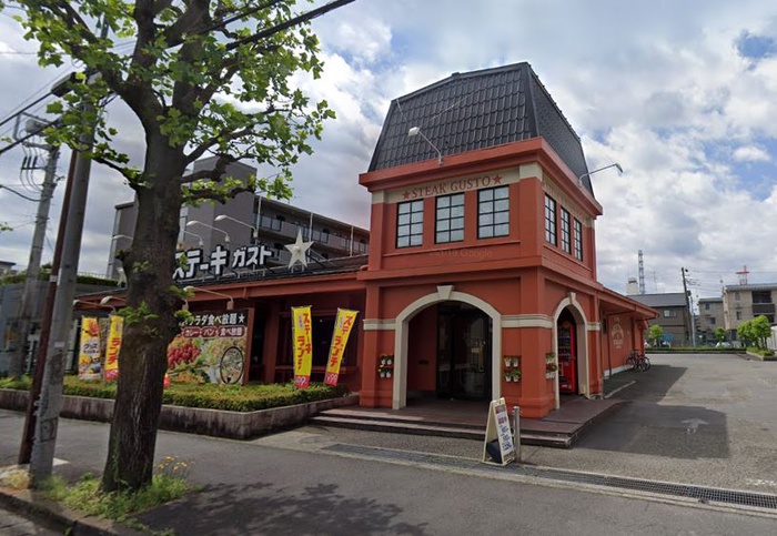 飲食店　ステーキガスト相模原店（飲食店）まで371m