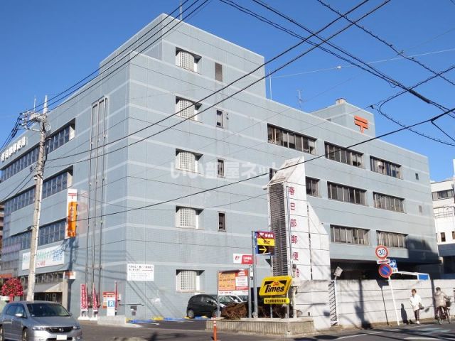 郵便局　春日部郵便局（郵便局）まで291m