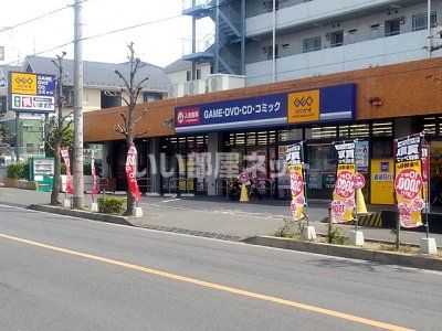 レンタルビデオ　ゲオ 東浦和店（レンタルビデオ）まで1610m