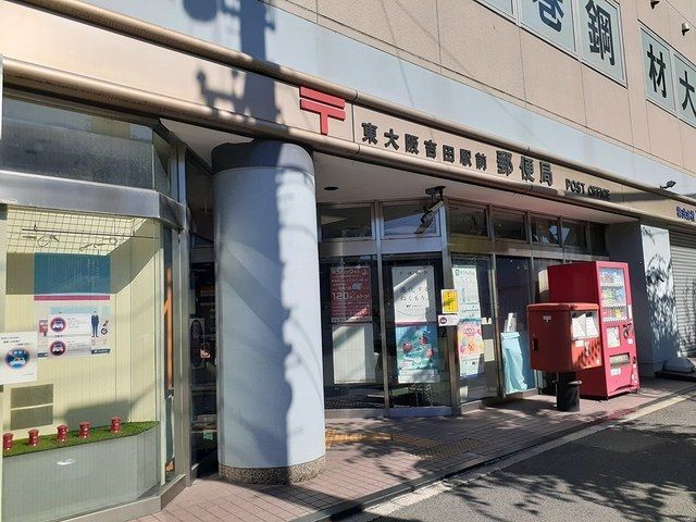 郵便局　郵便局様（郵便局）まで472m