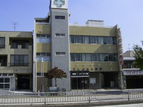 その他　医療法人順正会てしがわら病院（その他）まで402m