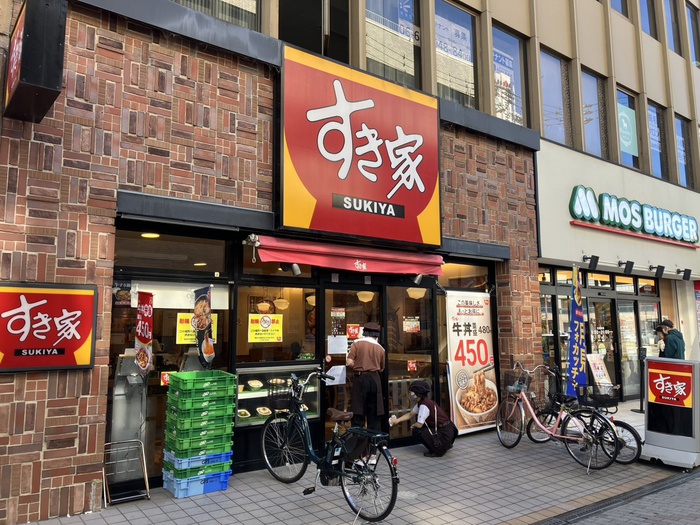 飲食店　すき家茨木市駅前店（飲食店）まで1500m