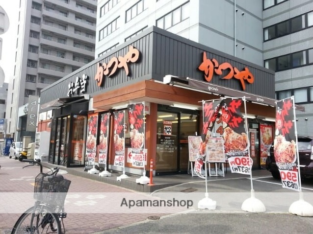 その他　かつや（その他）まで300m