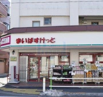 スーパー　まいばすけっと上板橋駅西店（スーパー）まで860m