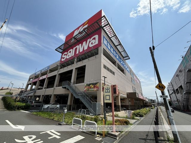 スーパー　スーパー三和 鶴見尻手店（スーパー）まで559m