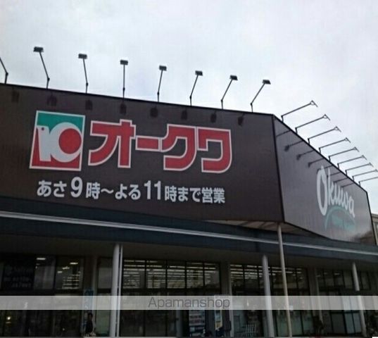 スーパー　スーパーオークワ様（スーパー）まで500m