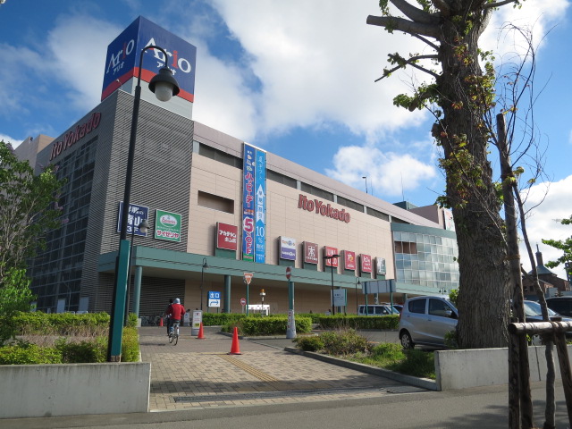 スーパー　イトーヨーカドーアリオ札幌店（スーパー）まで512m