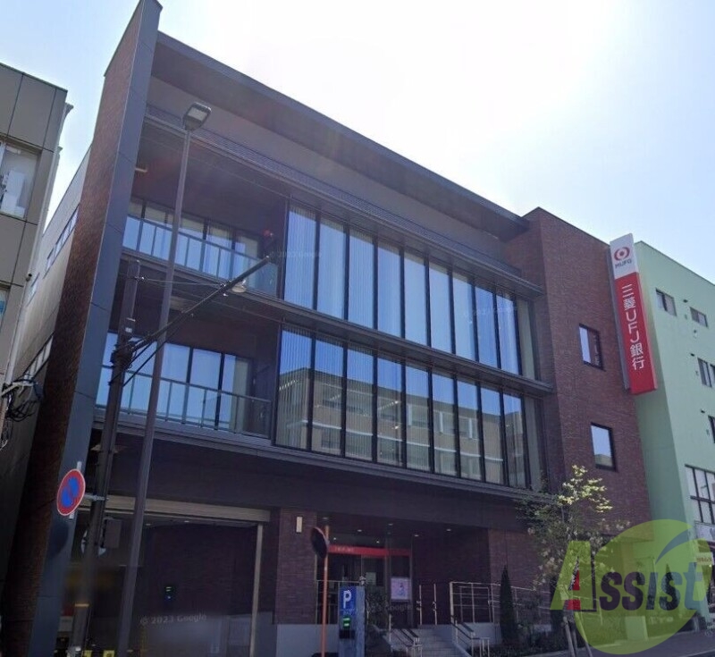銀行　三菱UFJ銀行 夙川支店（銀行）まで722m