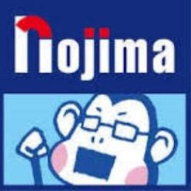 ホームセンター　ノジマNEW鶴川店（ホームセンター）まで555m