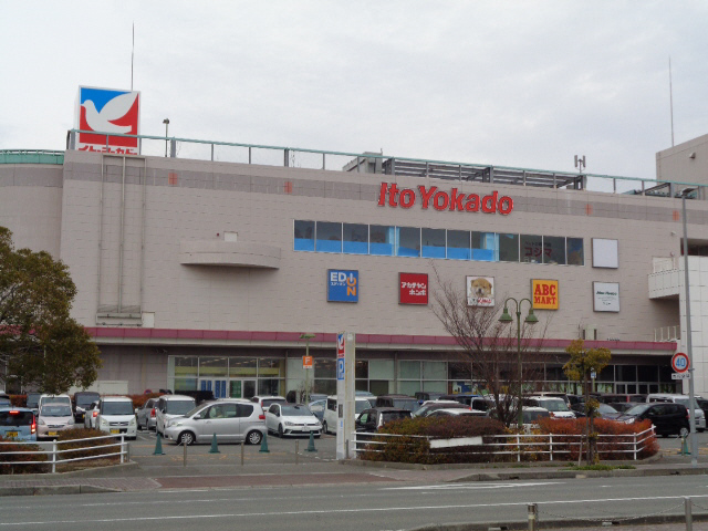 スーパー　イトーヨーカドー（スーパー）まで500m