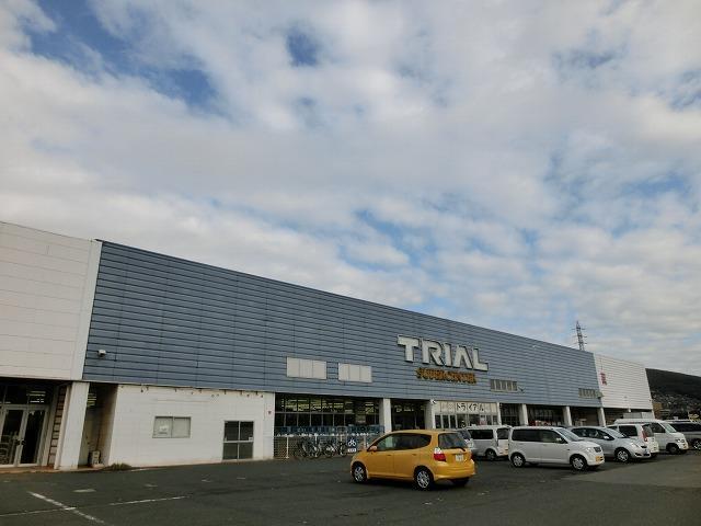 スーパー　スーパーセンタートライアル／二島店（スーパー）まで333m