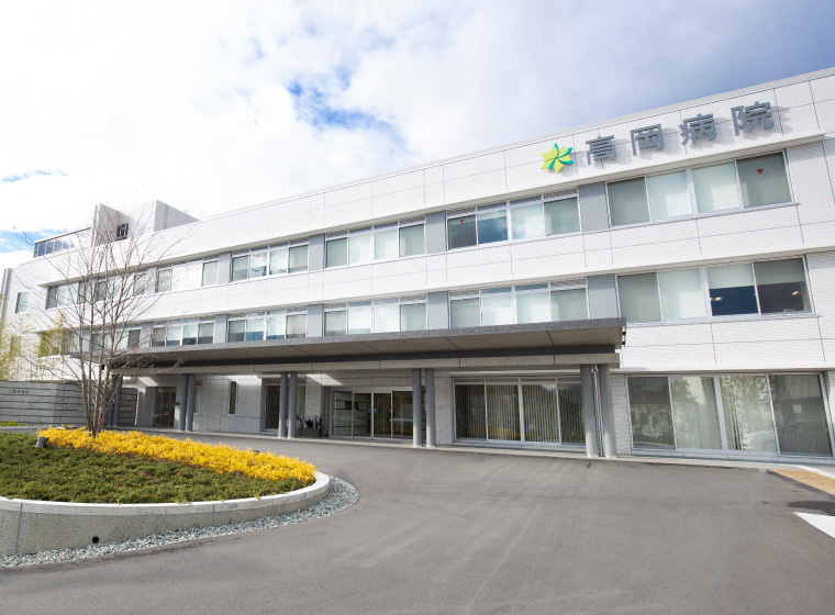 病院　高岡病院（病院）まで556m