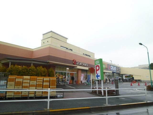 スーパー　コープ（スーパー）まで800m