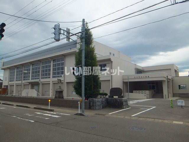 小学校　上越市立春日新田小学校（小学校）まで594m