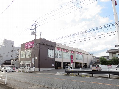 ドラックストア　ディスカウントドラッグコスモス総社東店（ドラッグストア）まで492m