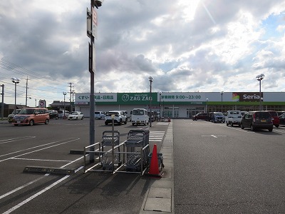 ドラックストア　ザグザグ総社東店（ドラッグストア）まで563m