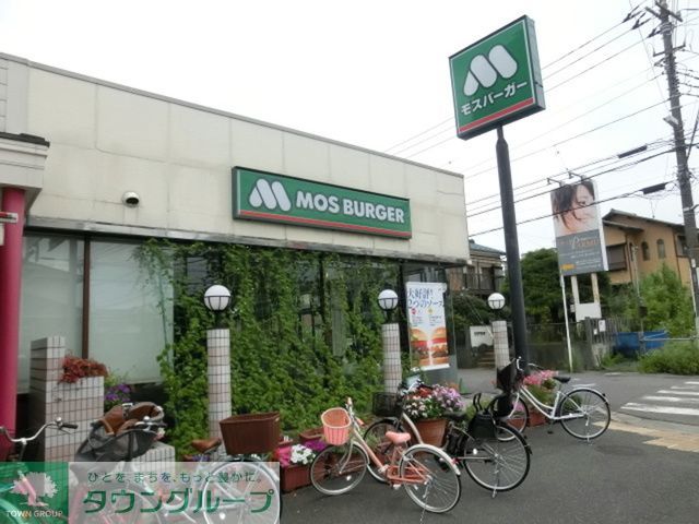 飲食店　モスバーガー幕張店（飲食店）まで1080m