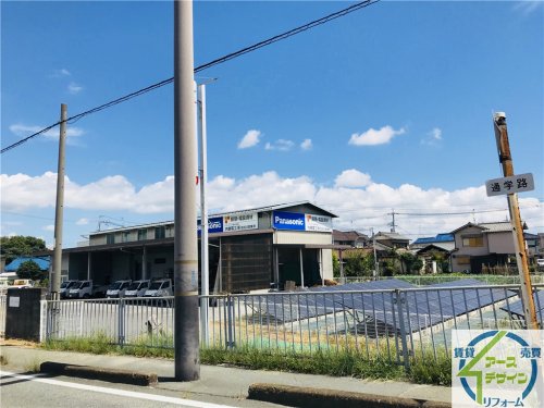 その他　内橋電工（株） 加古川営業所（その他）まで1949m