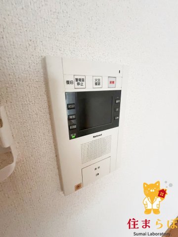 セキュリティ　安心感もチェック項目