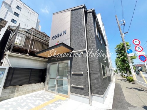 警察署・交番　SL_神奈川県川崎警察署京町通交番（警察署・交番）まで1429m