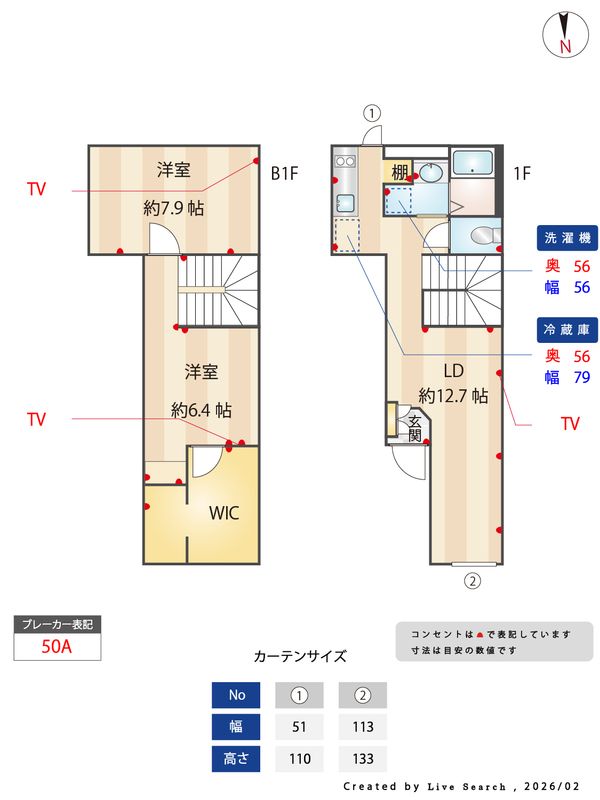 間取り図