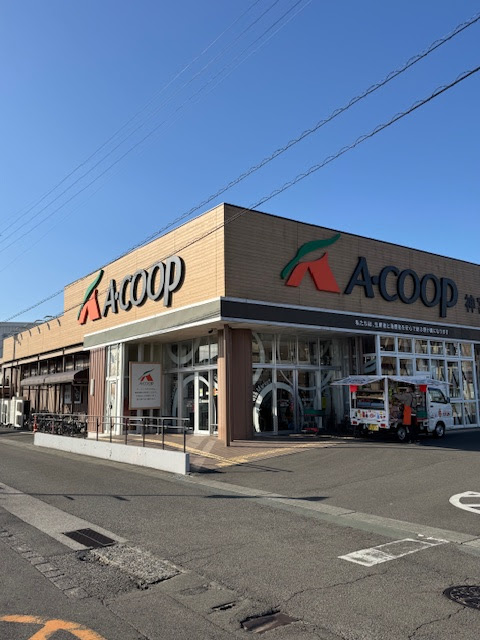 スーパー　Aコープ神宮店（スーパー）まで431m
