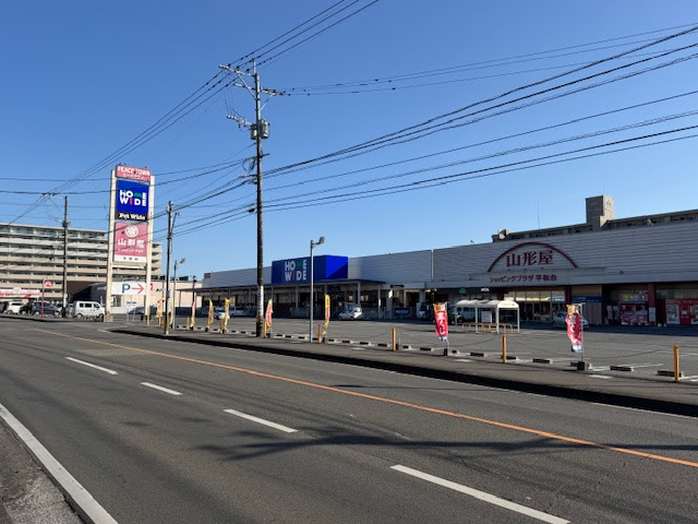 ホームセンター　ホームワイド平和台店（ホームセンター）まで656m