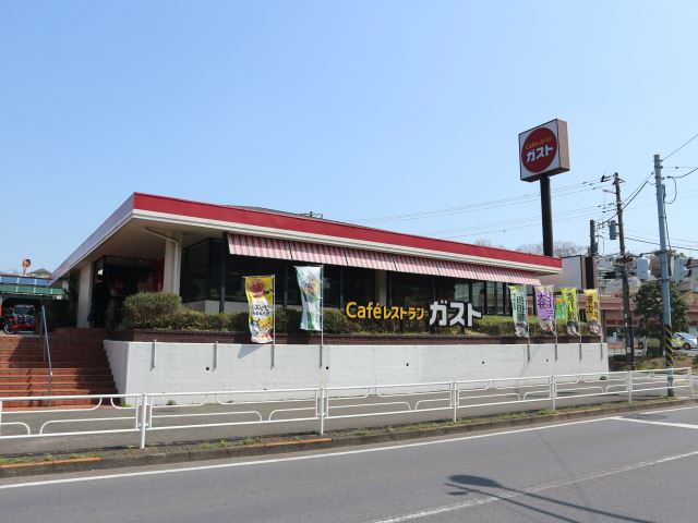 飲食店　ガスト（飲食店）まで270m