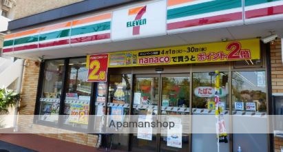 コンビニ　セブン－イレブン大田洗足池店（コンビニ）まで337m