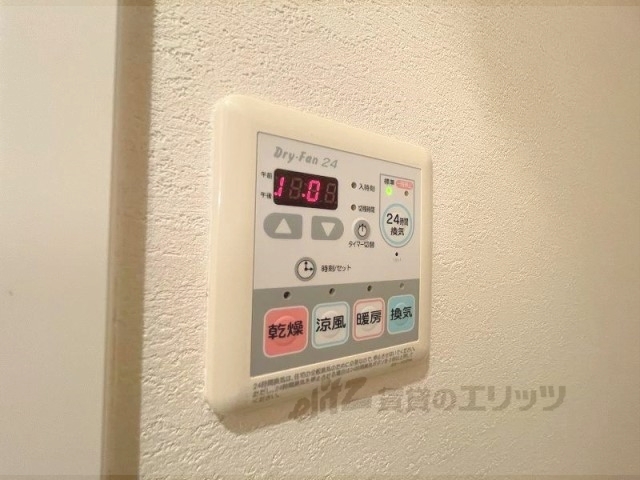 その他設備　浴室乾燥機