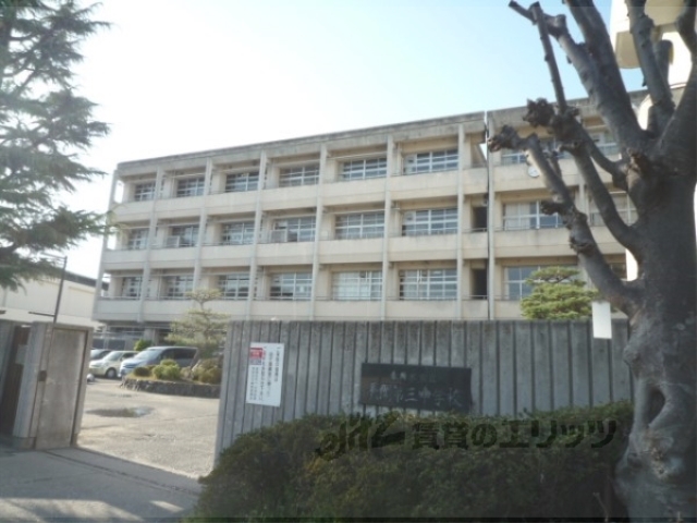 中学校　長岡第三中学校（中学校）まで750m