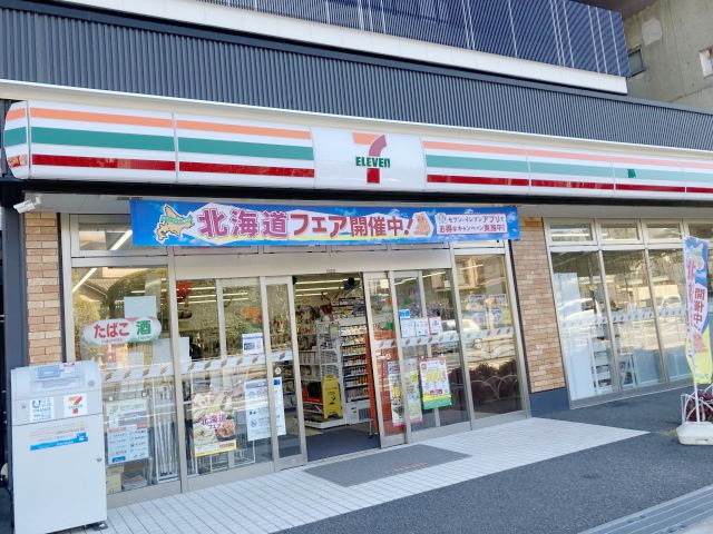 コンビニ　セブンイレブン横浜磯子３丁目店（コンビニ）まで220m