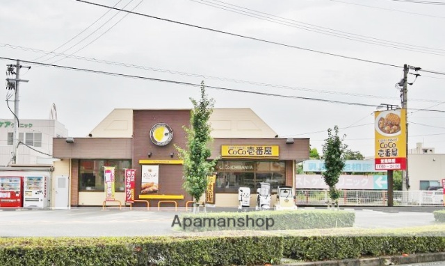 飲食店　CoCo壱番屋徳島島田店（飲食店）まで437m