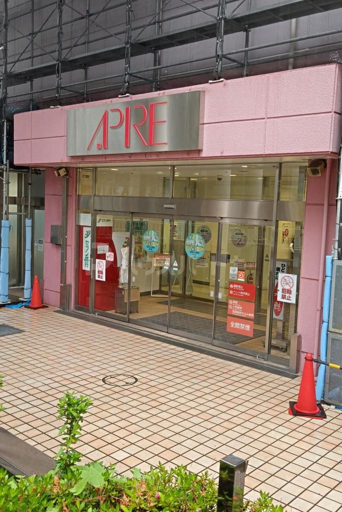 ショッピングセンター　アピレ（ショッピングセンター）まで1490m