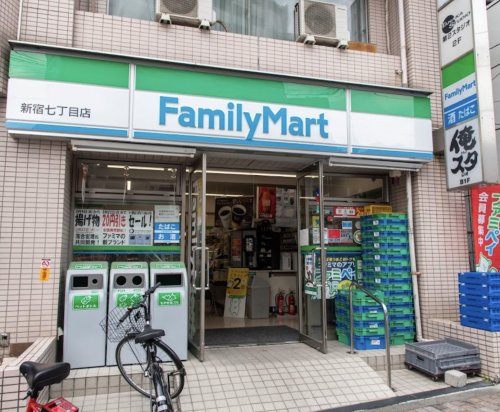 コンビニ　ファミリーマート 新宿七丁目店（コンビニ）まで455m