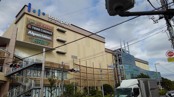 ショッピングセンター　ららぽーと横浜（ショッピングセンター）まで800m