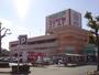 ショッピングセンター　ボナンザプラザヨシヅヤ大口店（ショッピングセンター）まで540m