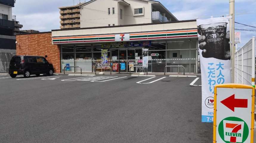 コンビニ　セブンイレブン（コンビニ）まで887m